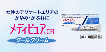 メディピュアCR