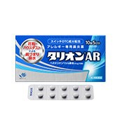 タリオンAR