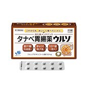 タナベ胃腸薬ウルソ