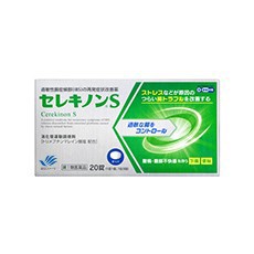セレキノン&reg; S