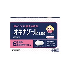 オキナゾール&reg; L100