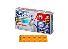 アレギサール鼻炎