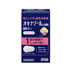 オキナゾール&reg; L600