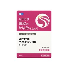 コートｆ ヘパメディHD