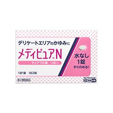 メディピュア&reg; N