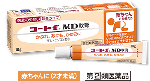 コートf MD軟膏　赤ちゃんに（2才未満） 第2類医薬品
