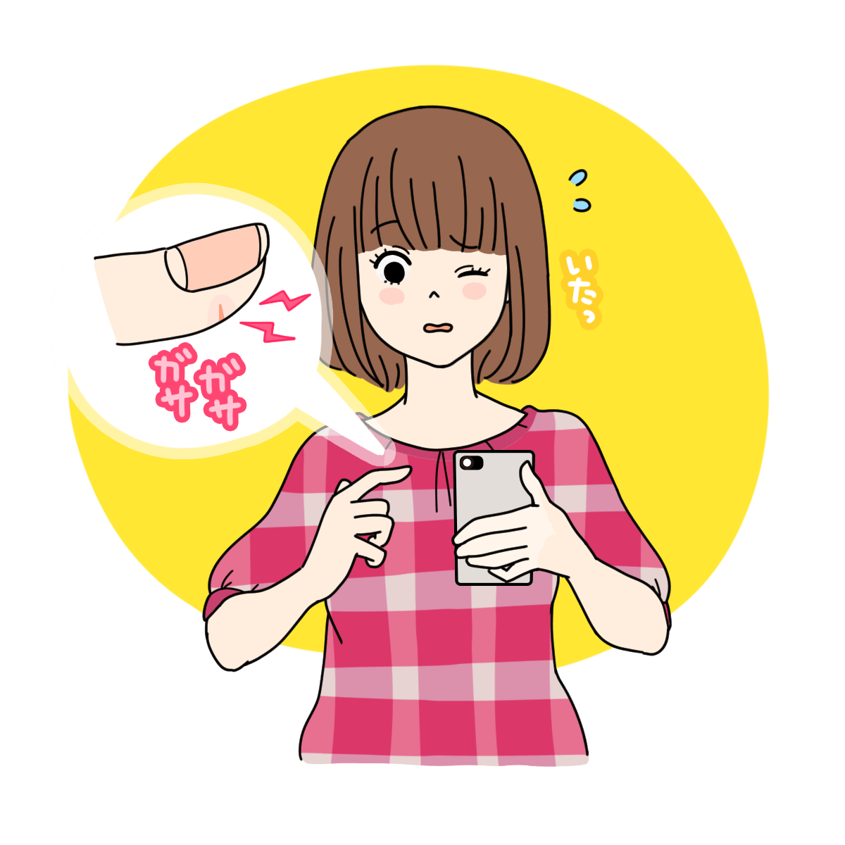 つらいひび割れ・あかぎれになる前に対策・治し方を知ろう