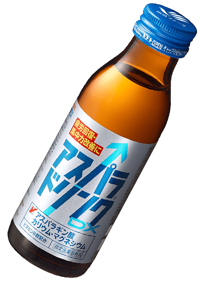 アスパラドリンクDX