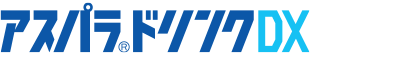 アスパラドリンクDX