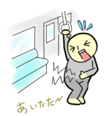 15才未満の方は服用しないでください