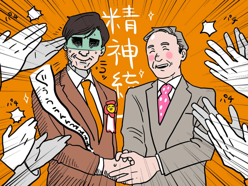 その場を離れられない仕事中、急な下痢に襲われて体に悪寒が走り、脂汗が出てきました。