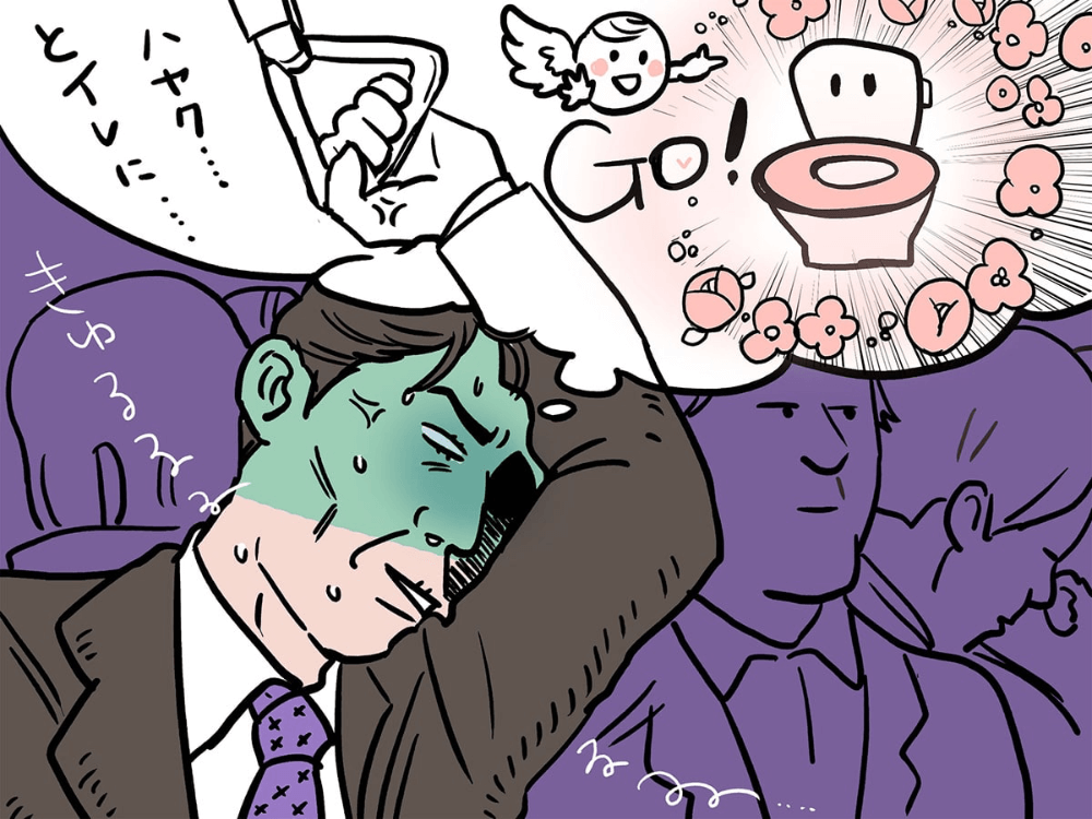 会社に向かう途中でお腹の調子が怪しくなり、会社へ着く前にトイレに駆け込む。