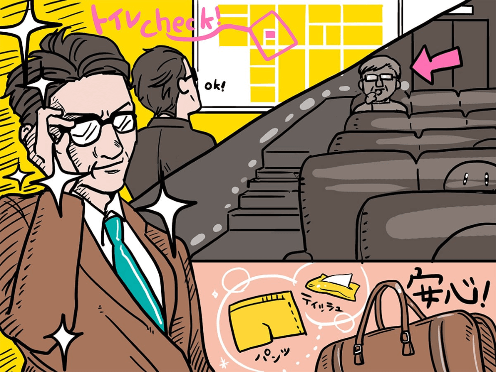 映画の席は見づらくても通路側を選択