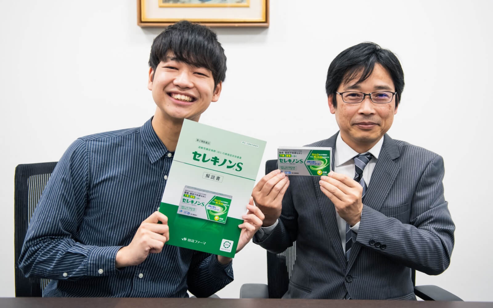 正しく理解をして、いざという時にもう悩むことのないよう「セレキノンS」を選んでいただけたらと思います。