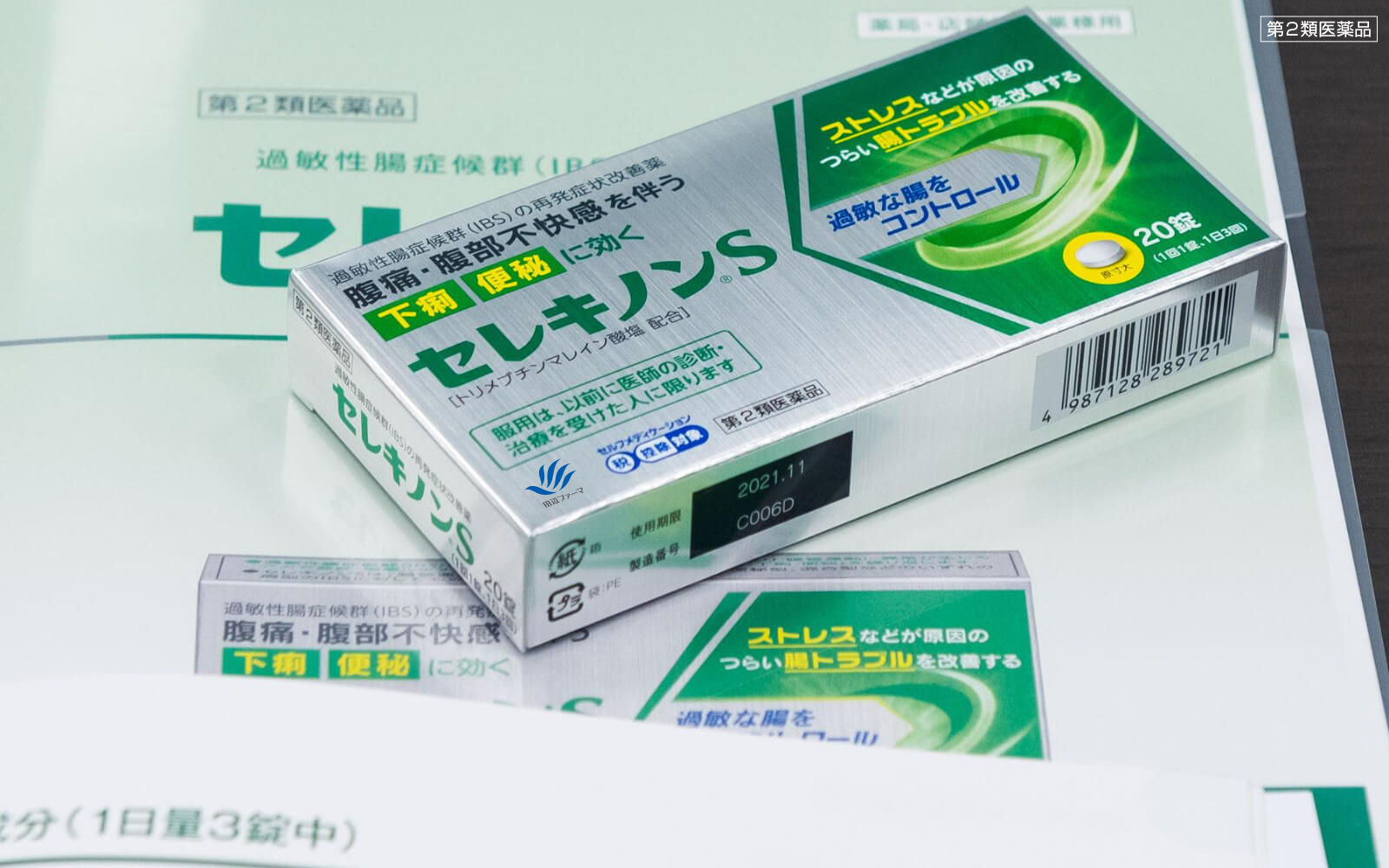 「セレキノンS」が心強い味方