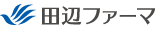 田辺ファーマ