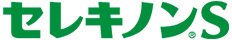 セレキノンS