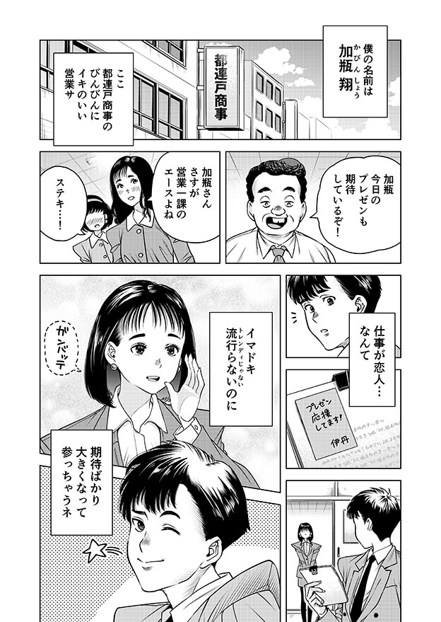 待って！セレキノンSを購入するには、最初は病院でIBSの診断と治療を受けてからだよ。