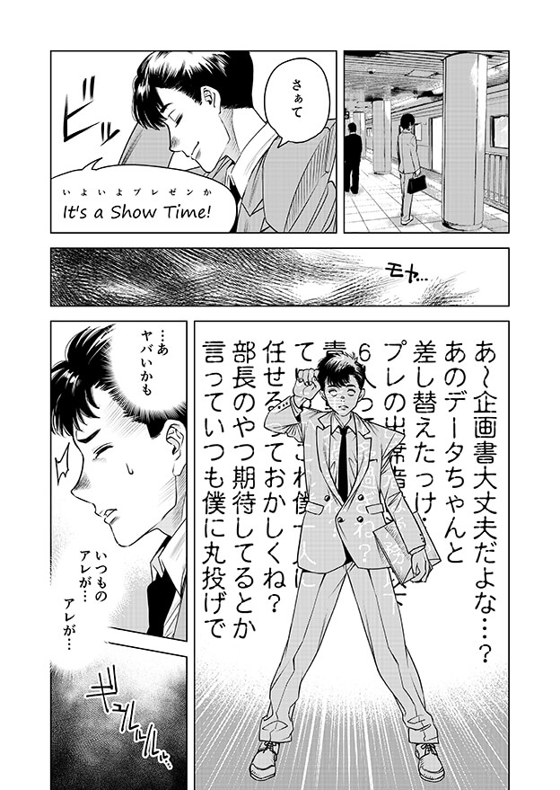 よし！すぐに買いに行こう！