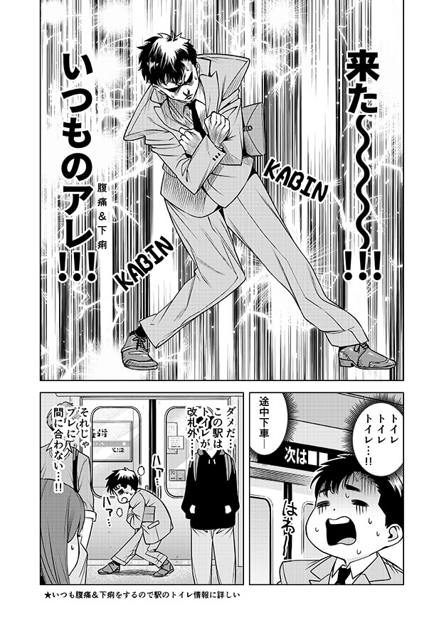 しかもIBSには、下痢型だけではなく、便秘型と混合型の３つのタイプがあるけど、セレキノンSはその全てタイプに効くのが嬉しいね。