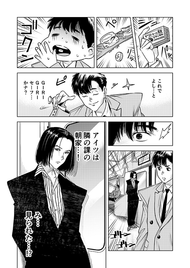 お医者さんが処方するのと同じ有効成分、トリメブチンマレイン酸塩を配合しているんだ。