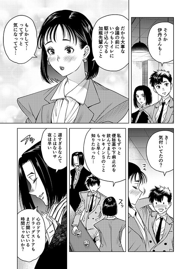 1日のはじまり！