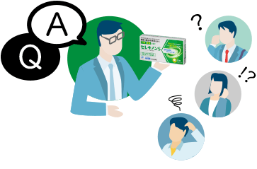 よくあるご質問