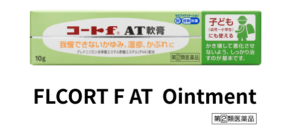 コートｆＡＴ軟膏