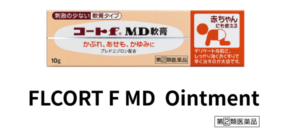コートｆＭＤ軟膏