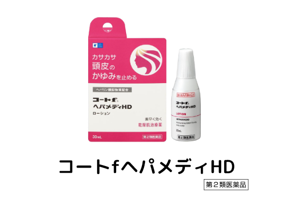 コートｆヘパメディＨＤ