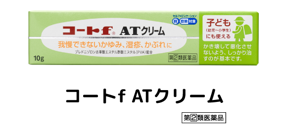 コートｆＡＴクリーム