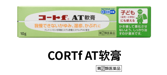 コートｆＡＴ軟膏