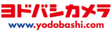 yodobashi