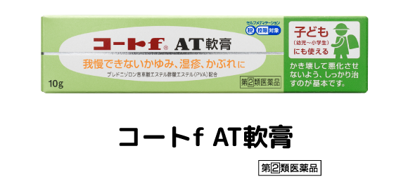 コートｆＡＴ軟膏