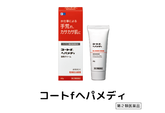 コートｆヘパメディ