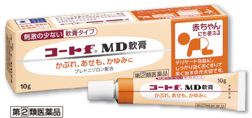 コートf MD軟膏 第2類医薬品