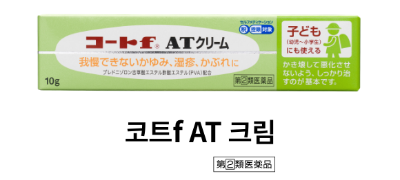 コートｆＡＴクリーム
