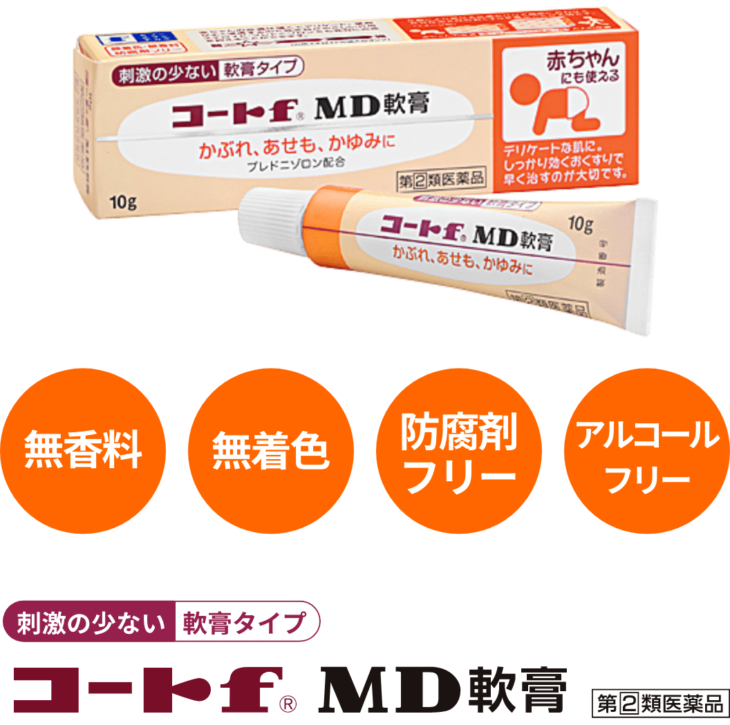 コートｆ ＭＤ軟膏