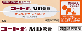 コートｆ ＭＤ軟膏