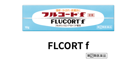 フルコートｆ