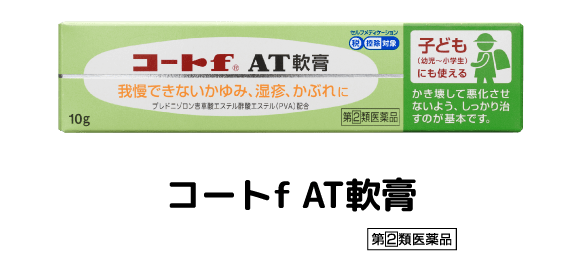 コートｆＡＴ軟膏