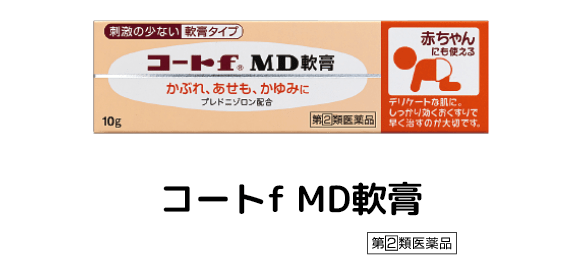 コートｆＭＤ軟膏