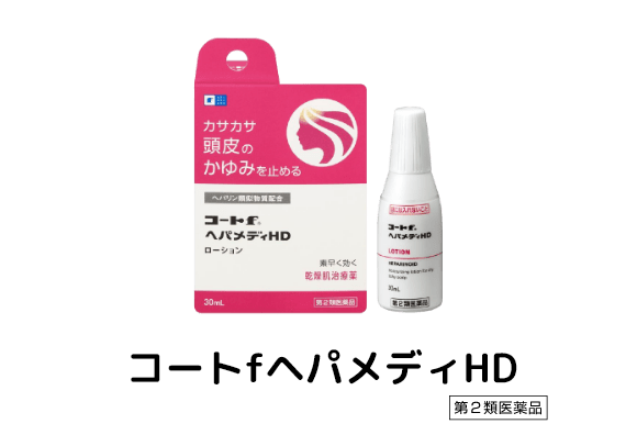 コートｆヘパメディＨＤ