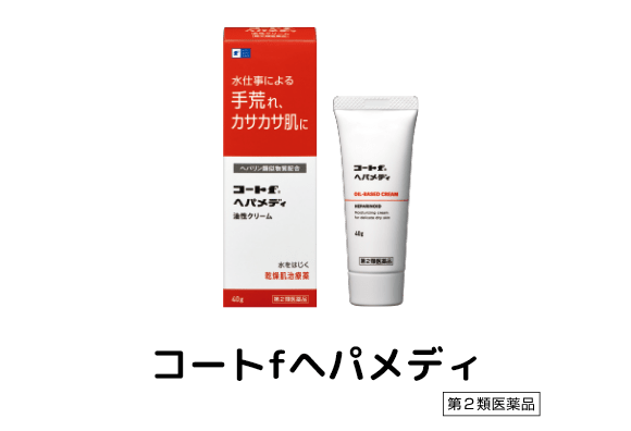 コートｆヘパメディ