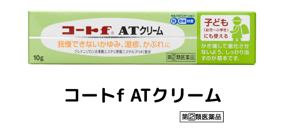 コートｆＡＴクリーム