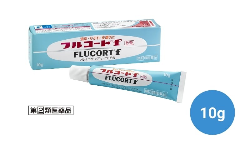 フルコートｆ 軟膏（10g） 製品写真