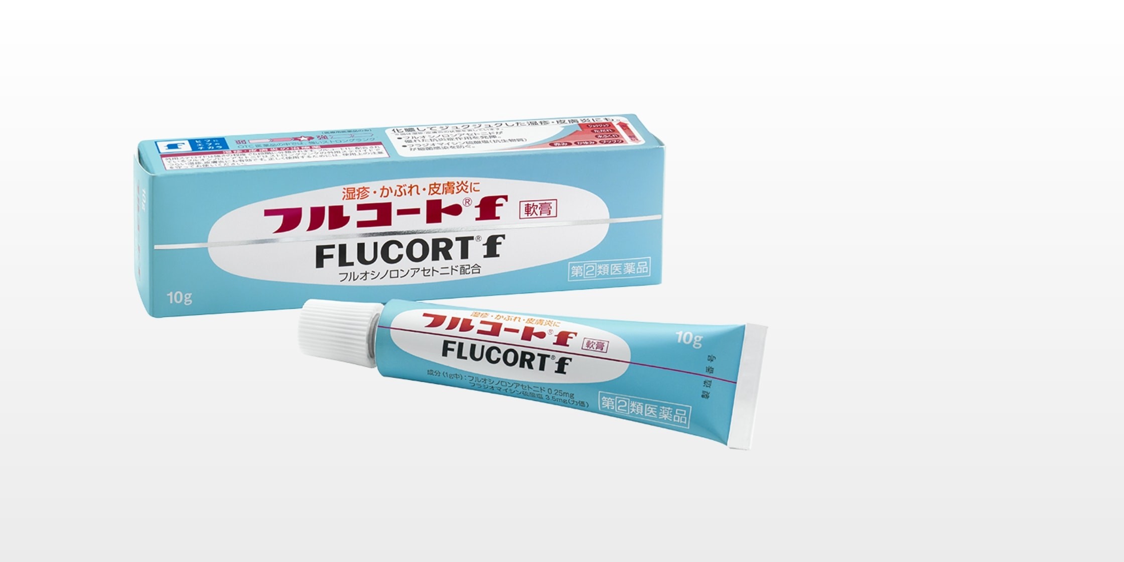 フルコートｆ 軟膏（10g） 製品写真