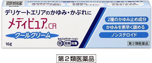 デリケートエリアのかゆみ・かぶれに メディピュア®CR クールクリーム