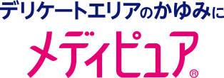 デリケートエリアのかゆみに メディピュア®
