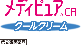メディピュア®CR クールクリーム 第2類医薬品